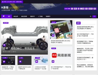 itchaguan.com screenshot