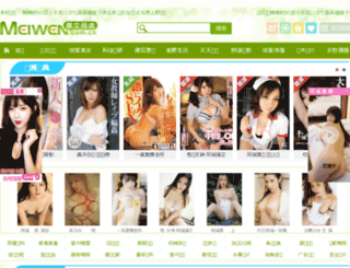 itchenyi.com screenshot
