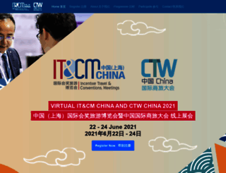 itcmchina.com screenshot
