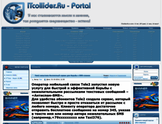 itcollider.ru screenshot