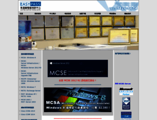 iteasypass.com screenshot