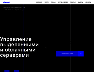itech-service.ru screenshot