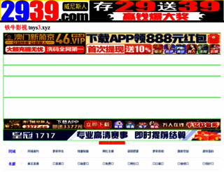 itechfreak.com screenshot