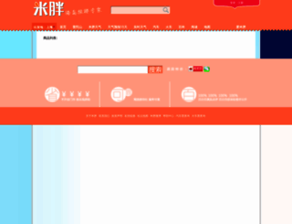item.mipang.com screenshot