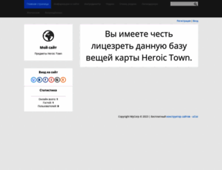 items-town.ucoz.ru screenshot