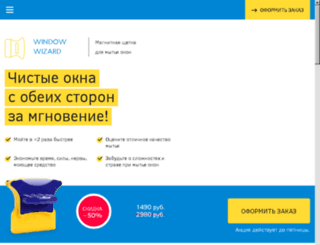 itemsell.ru screenshot