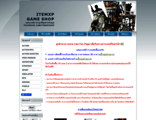 itemxp-shop.com screenshot