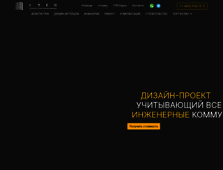 iter-design.com screenshot