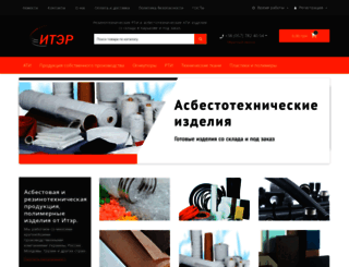 iter.org.ua screenshot