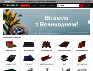 iteragroup.com.ua screenshot