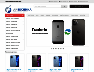 itexnika.ru screenshot