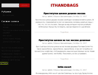 ithandbags.ru screenshot