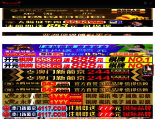 itholix.com screenshot