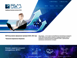 itino.ru screenshot