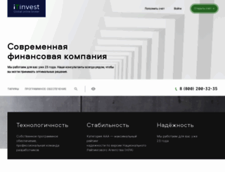 itinvest.ru screenshot