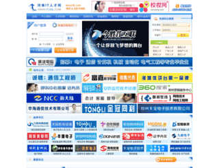 itjol.com screenshot