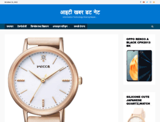 itkhabar.net screenshot