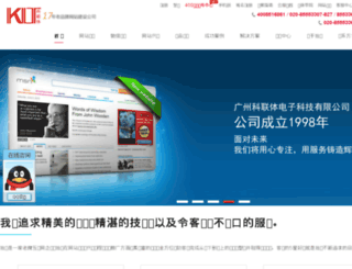 itklt.com.cn screenshot