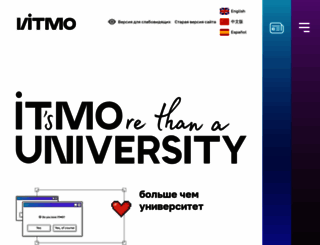 itmo.ru screenshot