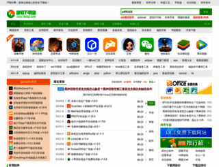 itmop.com screenshot