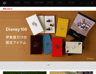 ito-ya.co.jp screenshot