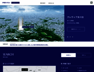 itochu-sumai.com screenshot