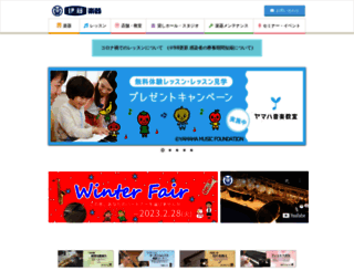 itogakki.co.jp screenshot