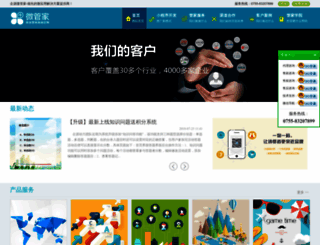 itokit.com screenshot