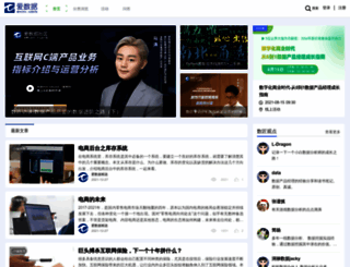 itongji.cn screenshot