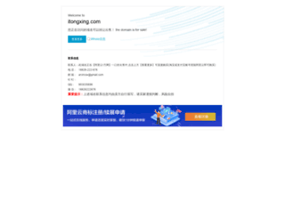 itongxing.com screenshot