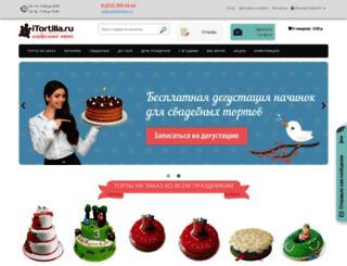 itortilla.ru screenshot