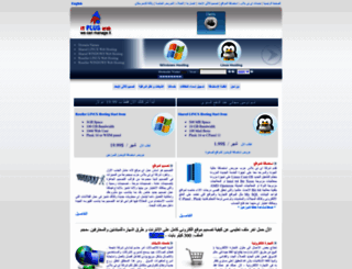 itplusarab.com screenshot