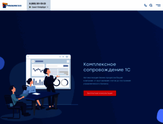 itprogress.ru screenshot