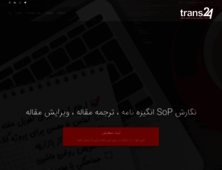 itrans24.com screenshot