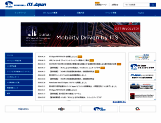 its-jp.org screenshot
