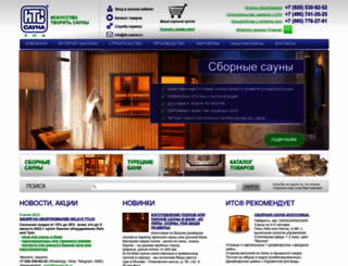 its-sauna.ru screenshot