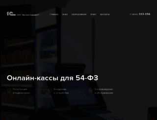 itsaransk.ru screenshot