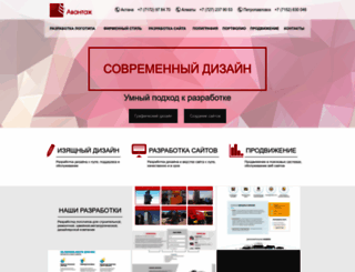 itsc.kz screenshot