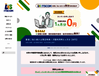 itscom.net screenshot