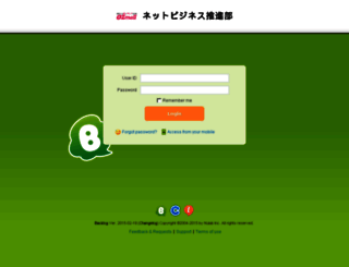 itseisaku.backlog.jp screenshot