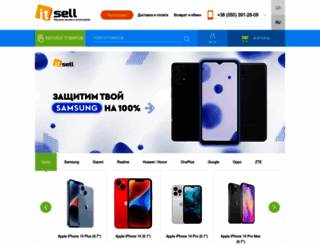 itsell.com.ua screenshot
