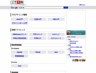 itsenka.com screenshot