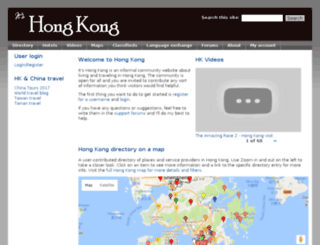 itshongkong.org screenshot