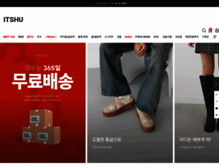 itshu.co.kr screenshot