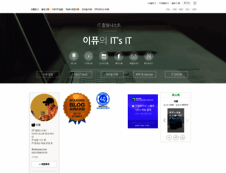 itsit.kr screenshot