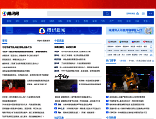 itsong.com screenshot