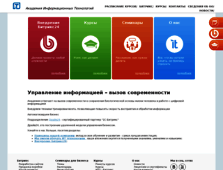itstudy.ru screenshot