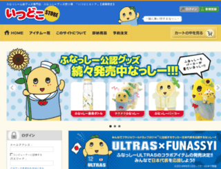 itsudoko-store.net screenshot
