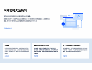 itsy.cn screenshot