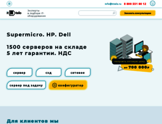 ittelo.ru screenshot